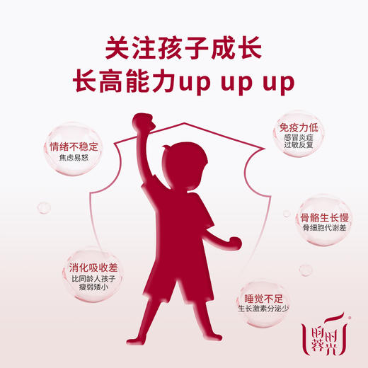 【昀蓉时光 · 单盒 ·600亿益生菌 】（西瓜味） 优选16株国内菌株 · 14株专利菌 ·功效更全面 · 助力儿童成长 · 调节肠胃·缓解情绪 （10条/盒） 商品图5