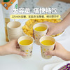 【茶花】原浆一次性杯子纸杯家用加厚大号 商品缩略图4
