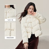 【10/29新品】熙世界「雪中白桃」新中式国风盘扣羽绒服女士冬季立领保暖短外套 商品缩略图1