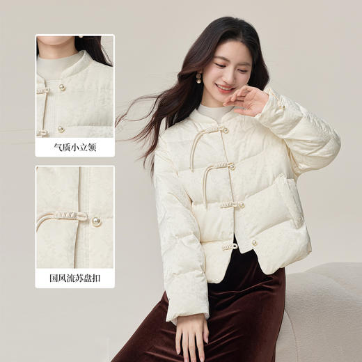 【10/29新品】熙世界「雪中白桃」新中式国风盘扣羽绒服女士冬季立领保暖短外套 商品图1