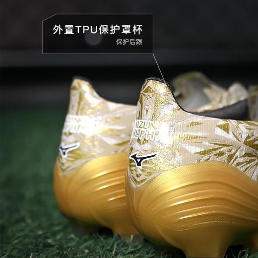 小李子Mizuno美津浓阿尔法α高端日产FG长钉天然草足球鞋成人男款 商品图4