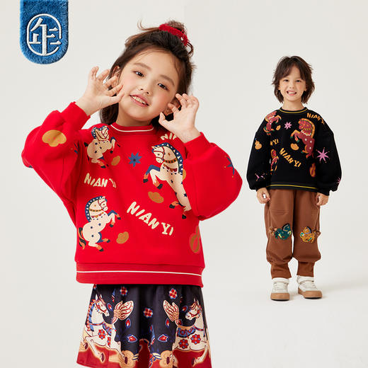 【年衣品牌团】年衣童装卫衣亲子款冬季新款男孩女孩中式国风套头喜乐戏马卫衣   1207 商品图3