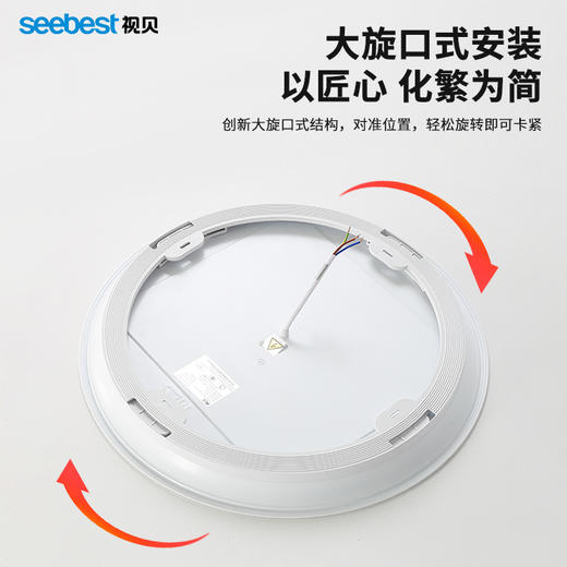 美梦圆-三防卧室灯 商品图9