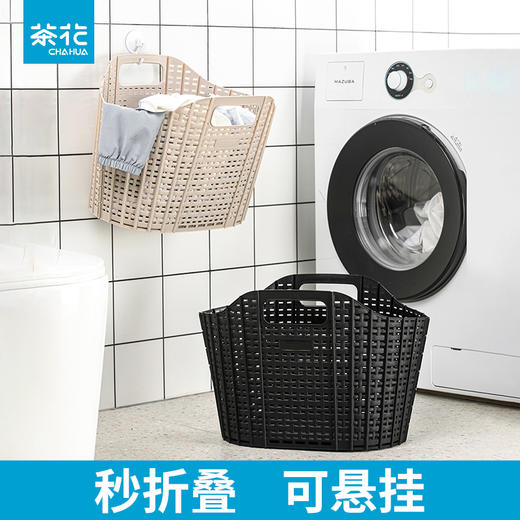【茶花】可折叠洗衣篮壁挂手提脏衣篮 商品图3