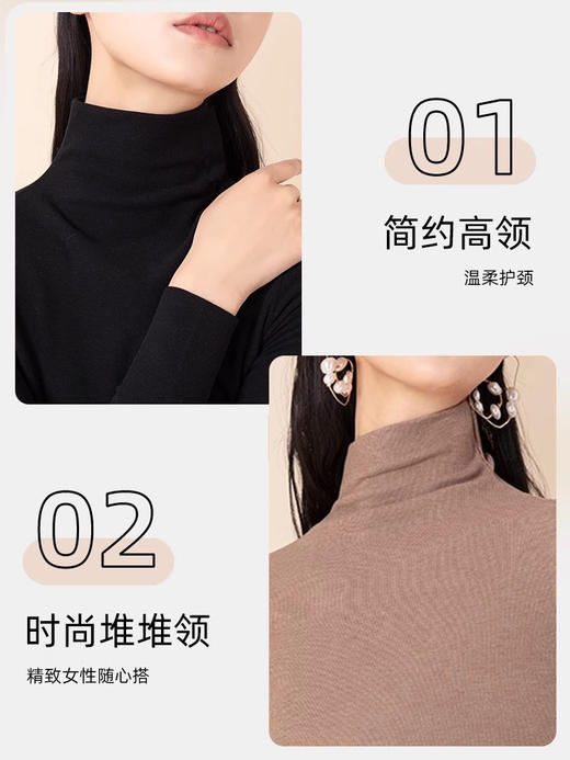 内茵 女款德绒高领打底衫 商品图2