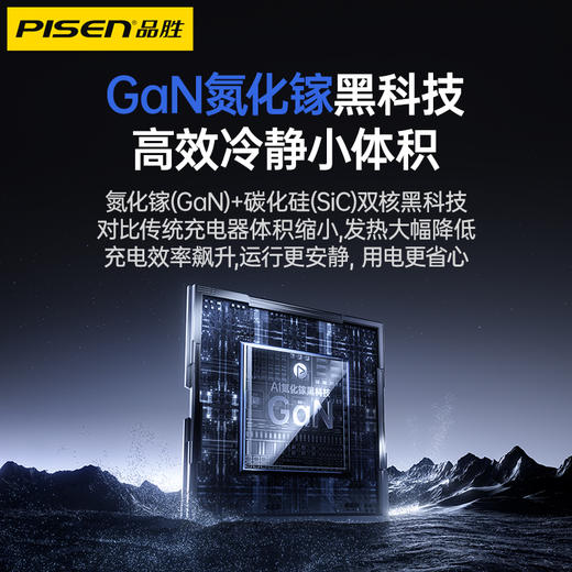 品胜  100W GaNHub桌面氮化镓充电拓展坞套装 转换插头多口快充通用苹果17/16华为手机笔记本Switch底座HDMI投屏 商品图1