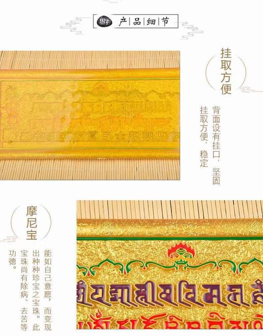 立体浮雕过门贴牌匾挂件复古壁饰玄关挂饰客厅工艺品装饰家居用品 商品图2