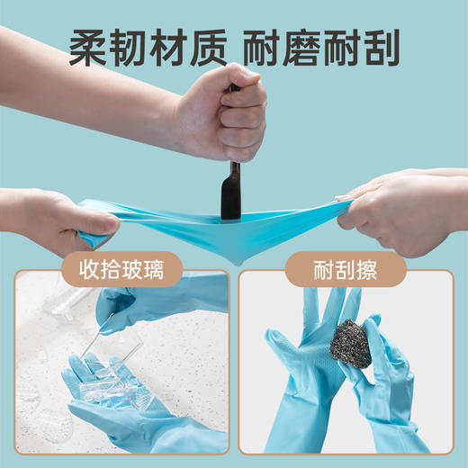 【茶花】防滑轻薄家务手套洗碗手套3双 商品图3