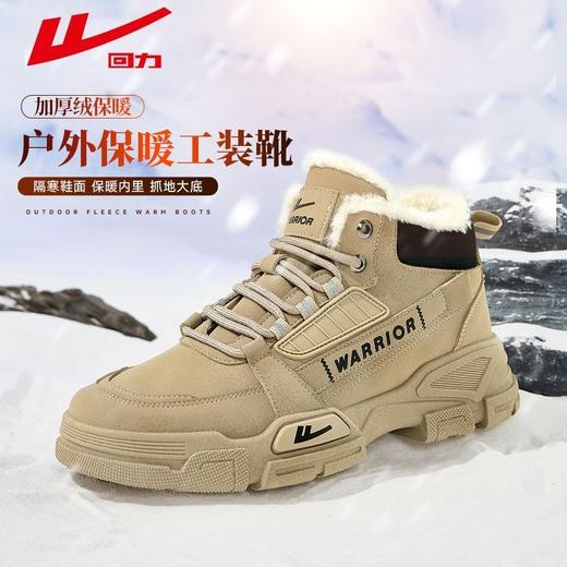 回力男鞋雪地鞋2025冬季加绒保暖休闲运动软底加厚户外登山工装鞋 商品图1
