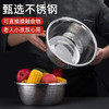【茶花】甄享不锈钢漏盆厨房家用 商品缩略图2