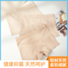 天然新疆彩棉 男士平角内裤（升级款）三条装 商品缩略图2