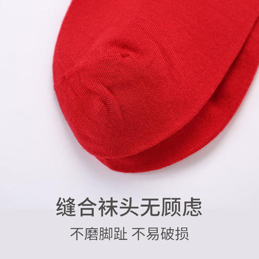 【莱赛尔天丝鸿运袜】SCHIESSER德国舒雅男士54%莱赛尔6%蚕丝37%锦纶3%氨纶中筒袜 39/26130K 商品图2