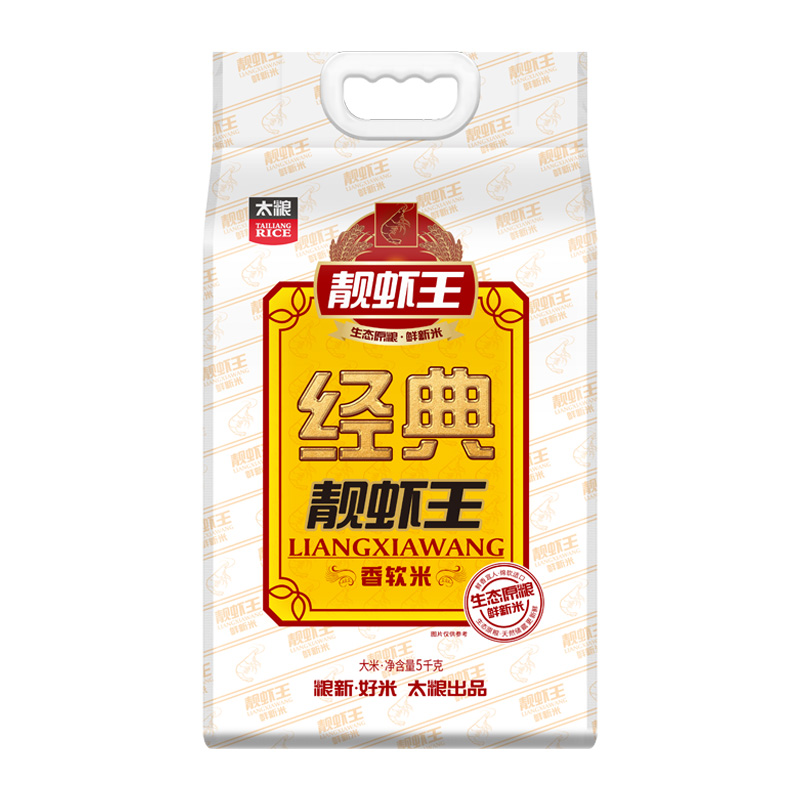 太粮经典靓虾王香软米5kg