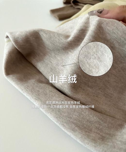 点此购买 华歌尔冬季女士眼睫毛蚕丝羊绒保暖背心 艾 333731 商品图12