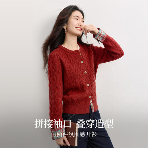 【周末秒杀】熙世界北极绒复古红色麻花毛衣短外套女秋冬格纹拼接长袖针织开衫 商品图1