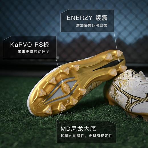 小李子Mizuno美津浓阿尔法α高端日产FG长钉天然草足球鞋成人男款 商品图2