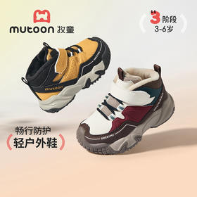 牧童童鞋小童运动鞋2025冬季新款男童轻便缓震皮面加绒户外棉鞋女