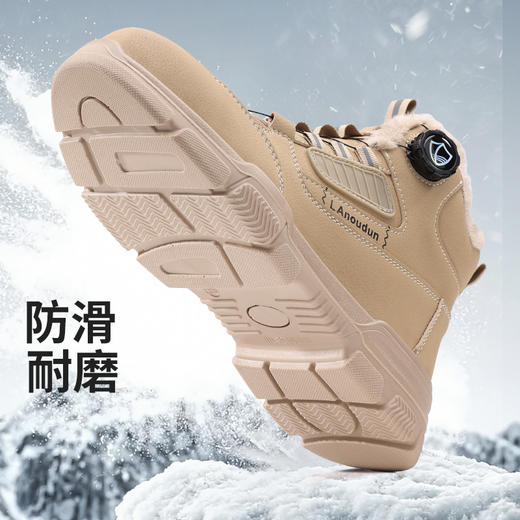 蓝鸥盾冬季加绒劳保鞋男防砸防刺4.0凯夫拉橡塑底轻便 商品图2