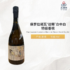 Paul Launois Illustration Blanc de Blancs Grand Cru 保罗拉诺瓦诠释白中白特级香槟 NV 商品缩略图1