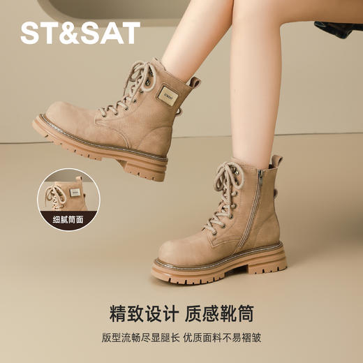 星期六户外登山厚底大黄靴SSD4116CDP 商品图4