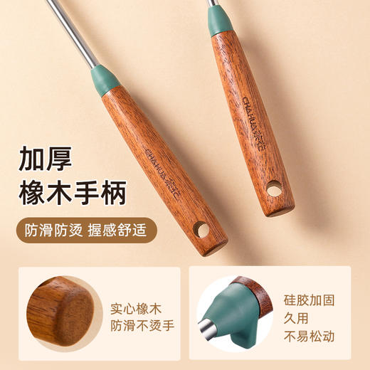 【茶花】锅铲304不锈钢橡木铲锅勺漏勺 商品图1