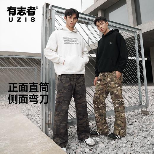 有志者UZIS运动长裤秋冬迷彩直筒型秋冬款宽松加厚篮球训练裤丛林 商品图4