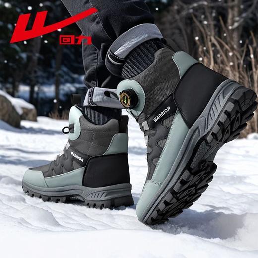 回力男鞋冬季高帮东北零下大棉鞋新款保暖防寒鞋子拒水加厚雪地靴 商品图0