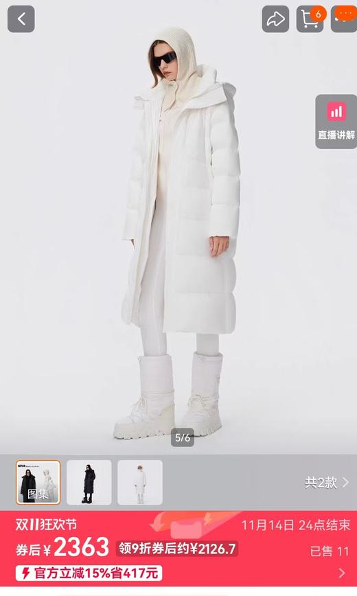 保命零下30度御寒加厚三星新国标95白鸭绒长款羽绒服 商品图2
