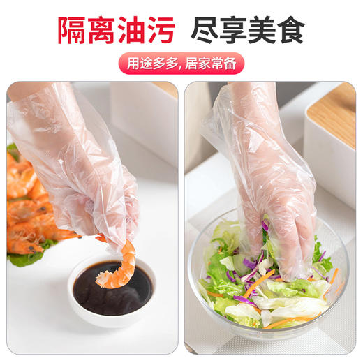 【茶花】食品级一次性手套吃小龙虾（100只） 商品图5
