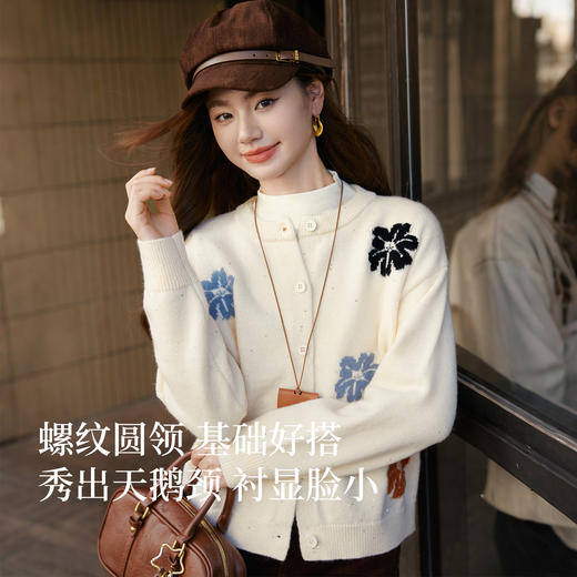 【10/29新品】熙世界珠片绣花卉针织开衫女2025秋冬款圆领长袖北极绒毛衣短外套 商品图4