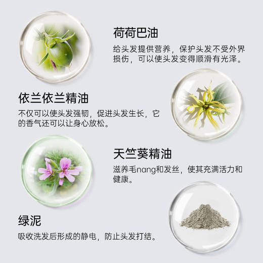 雅琪朵：头皮调理护发膜200ML 修复毛躁暗哑蓬乱 发膜 商品图3