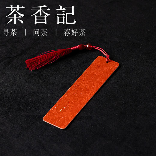 茶香记古帛扒花陶瓷书签景德镇精致小巧多款可选仪式感拉满 商品图2