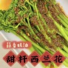 云南高山西兰苔【500克】 商品缩略图6