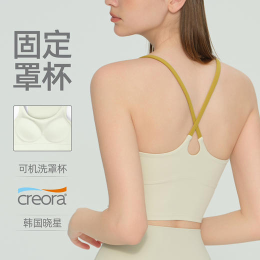 新款撞色百搭透气内衣交叉露背健身百搭显瘦瑜伽背心ADWX-53018 商品图1