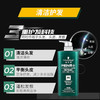 施华蔻男士 洗发露组合（450ml*2） 商品缩略图2