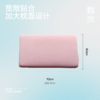 【白禾】A炫彩太空记忆绵零压枕芯 商品缩略图7