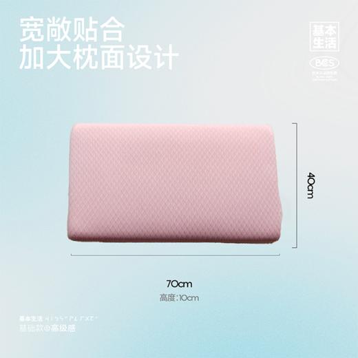 【白禾】A炫彩太空记忆绵零压枕芯 商品图7