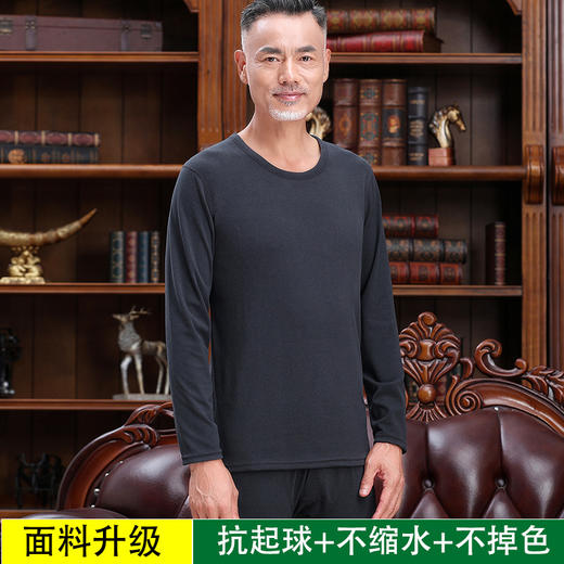 圆领保暖内衣半高领德绒中老年保暖内衣男高领加绒男士秋衣秋裤套装秋冬打底衫睡衣爸爸保暖秋衣 商品图1