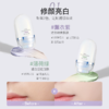 【𝟏𝟎𝟗元任选❸+❶】柳丝木隔离美白温和不刺激减黄提亮保湿修正泛红伪素颜 商品缩略图2
