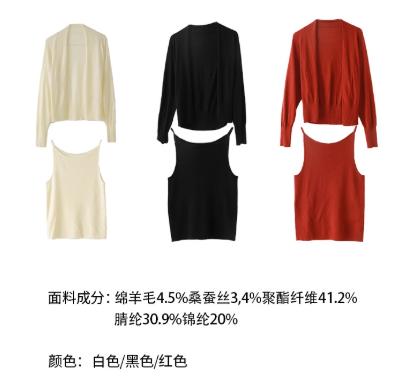 【门店同款】ENJOY秋季法式温柔针织两件套 159216751 商品图4