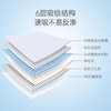 子初 云柔隔尿垫 33*45cm 50片/包，20片/包 商品缩略图2