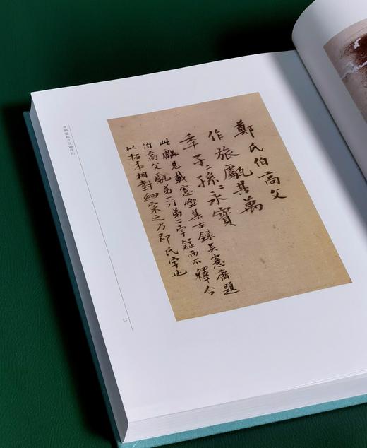 特惠！！《徐无闻藏金石集拓》，16开，布面精装，一函一册，徐无闻著，徐立整理，中华书局2013年一版一印，366页，定价660，售价258元。 商品图4