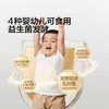 宝宝馋了 有机A2婴标酸奶 多口味组合85g*10/85g*12 商品缩略图4