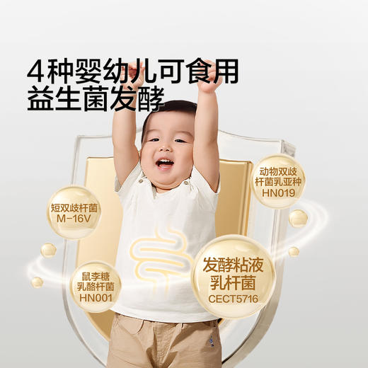 宝宝馋了 有机A2婴标酸奶 多口味组合85g*10/85g*12 商品图4