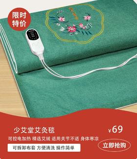  秋冬建议用它，湿气哗哗掉！睡得香、气色好