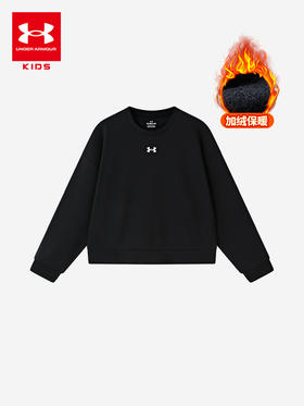  【断码秒杀】【尺码120-150 加绒】Under Armour安德玛男女童圆领加绒卫衣1389281