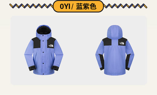 北面 25年秋冬  冲锋衣 8BND 商品图9