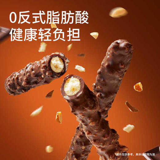 【99元任选18件】高纤维坚果可可巧克力棒45g 商品图3