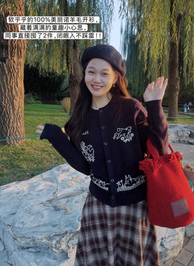 100%羊毛童真动物提花趣味刺绣开衫，现货