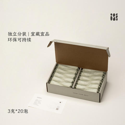 「北路白茶」24炭焙白毫银针  福鼎白茶白毫银针2024年高山茶叶60g 商品图3